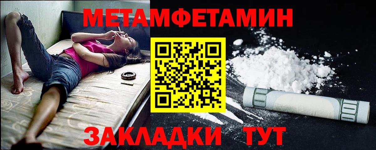 АМФ  АМФЕТАМИН VHQ  Вход с VPN  Заводоуковск 