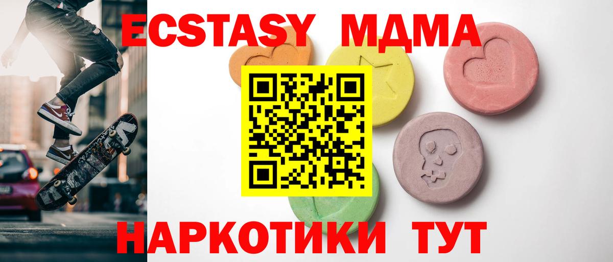 Экстази бентли Заводоуковск