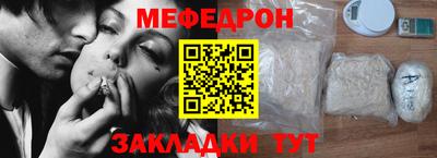 скорость mdpv Кулебаки