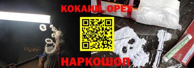 скорость mdpv Кулебаки