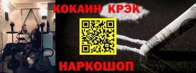 бошки Кунгур