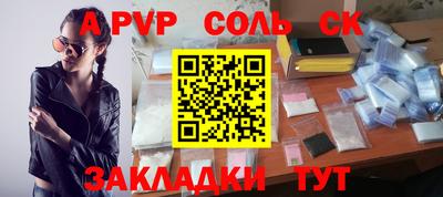 скорость mdpv Кулебаки