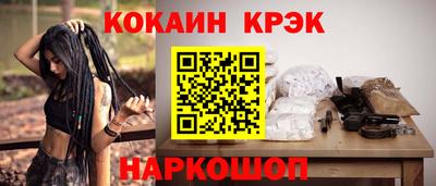 spice Кумертау