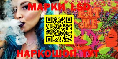 бошки Кунгур