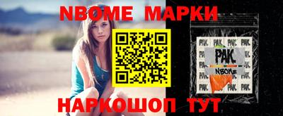 бошки Кунгур