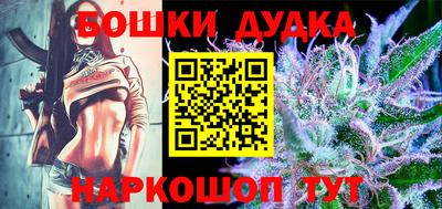 бошки Кунгур