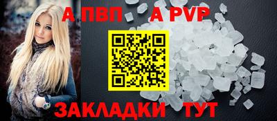 бошки Кунгур