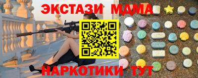 spice Кумертау