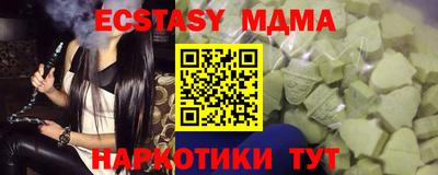spice Кумертау