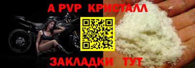 spice Кумертау