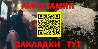 spice Кумертау