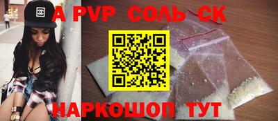 spice Кумертау