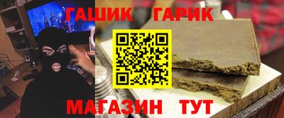 бошки Кунгур