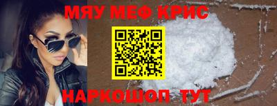 spice Кумертау
