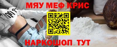 скорость mdpv Кулебаки