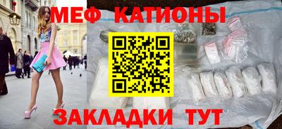 spice Кумертау