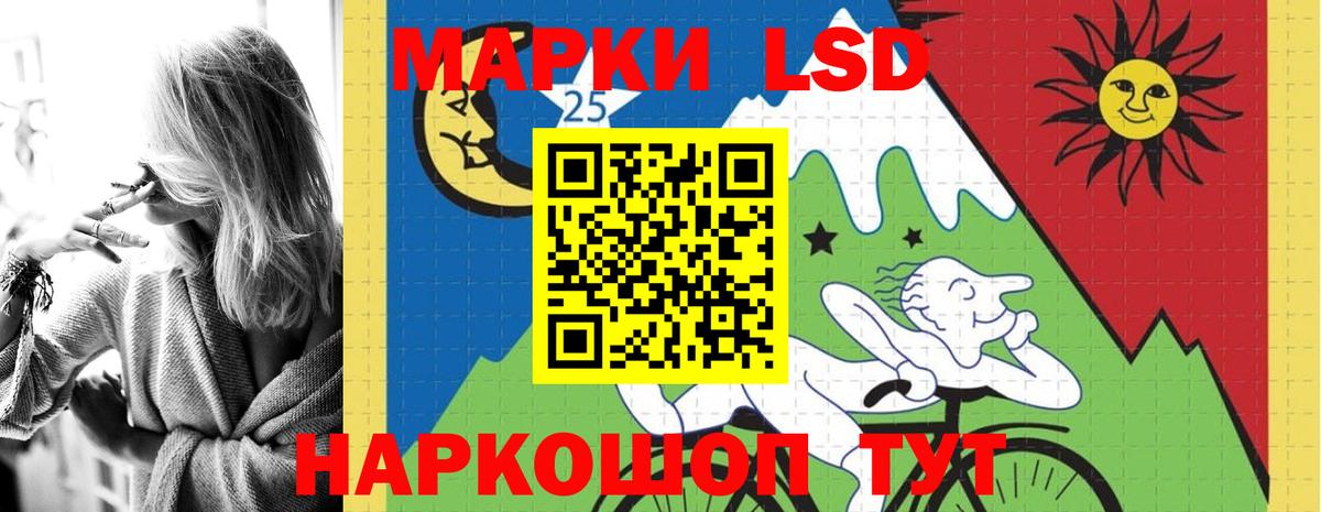 Лсд 25 экстази кислота Заводоуковск