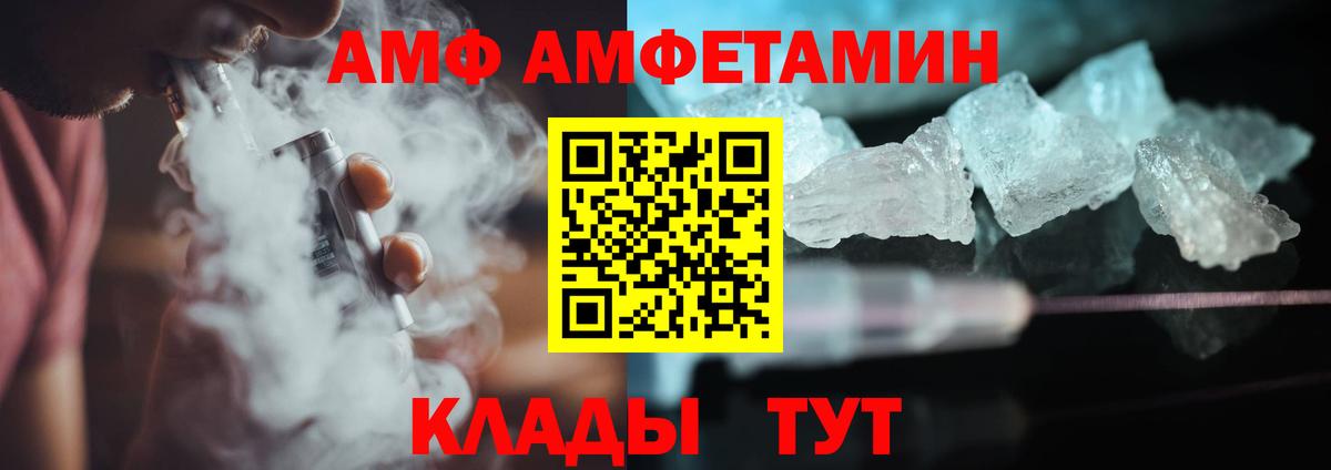 Заводоуковск  Первитин кристалл  Первитин кристалл  Вход с VPN 