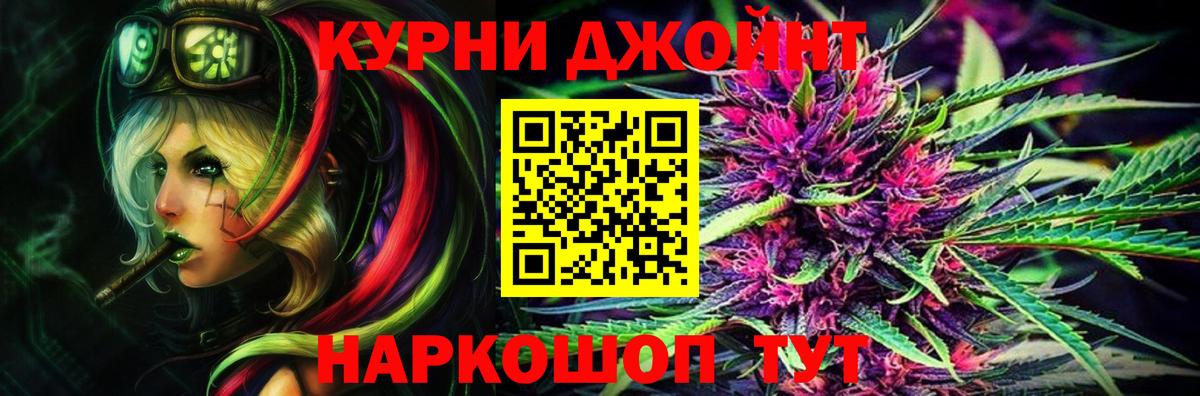 Заводоуковск  Бошки марихуана AK-47  Бошки Шишки SATIVA & INDICA  Вход с VPN  Бошки марихуана марихуана  Бошки марихуана SATIVA & INDICA 