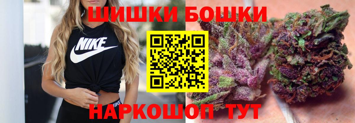 Бошки марихуана White Widow Заводоуковск